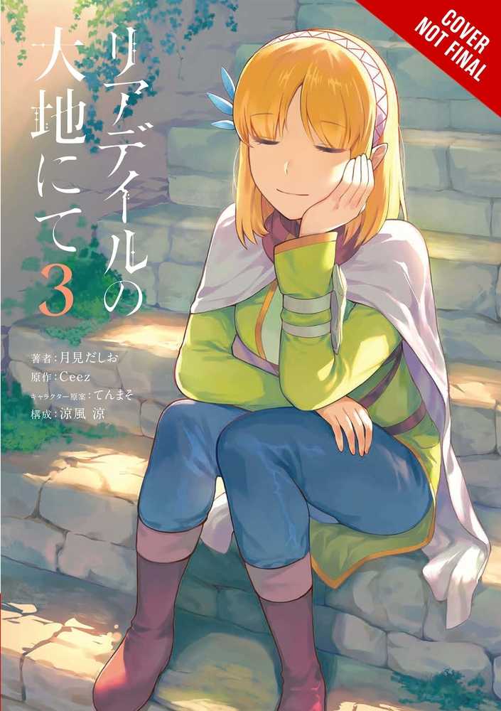 In The Land Of Leadale Volume 03 | Odin's Place