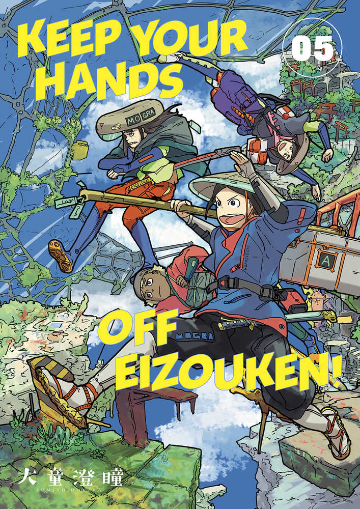 Keep Your Hands Off Eizouken TPB Volume 05 | Odin's Place