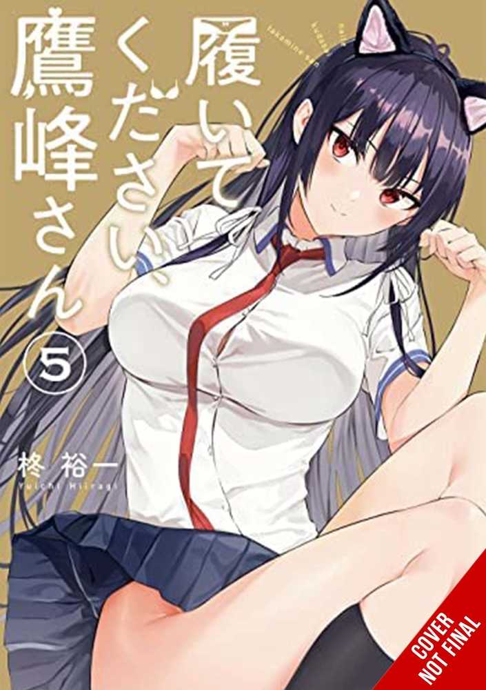 Please Put Them On Takamine-San Graphic Novel Volume 05 (Mature) | Odin's Place