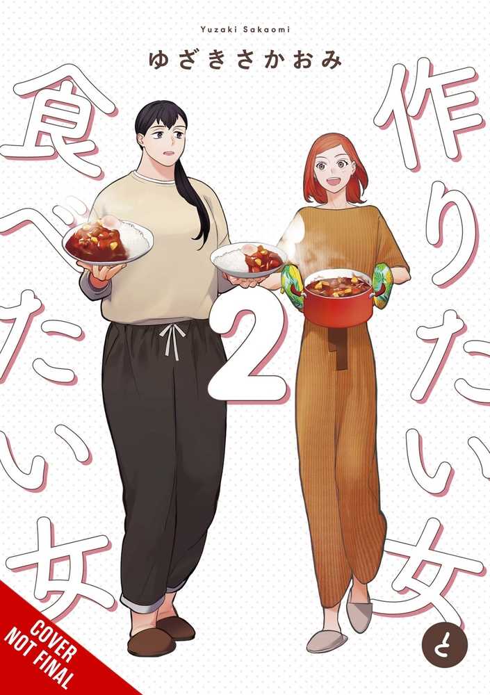 She Loves To Cook & She Loves To Eat Graphic Novel Volume 02 (Mature) | Odin's Place