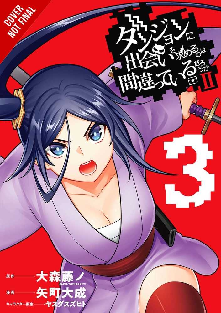 Wrong To Pick Up Girls In Dungeon II Graphic Novel Volume 03 (Mature) | Odin's Place