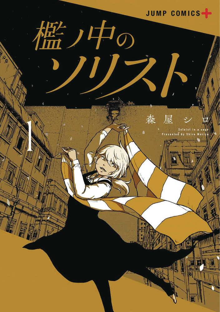 Soloist In A Cage Graphic Novel Volume 01 | Odin's Place
