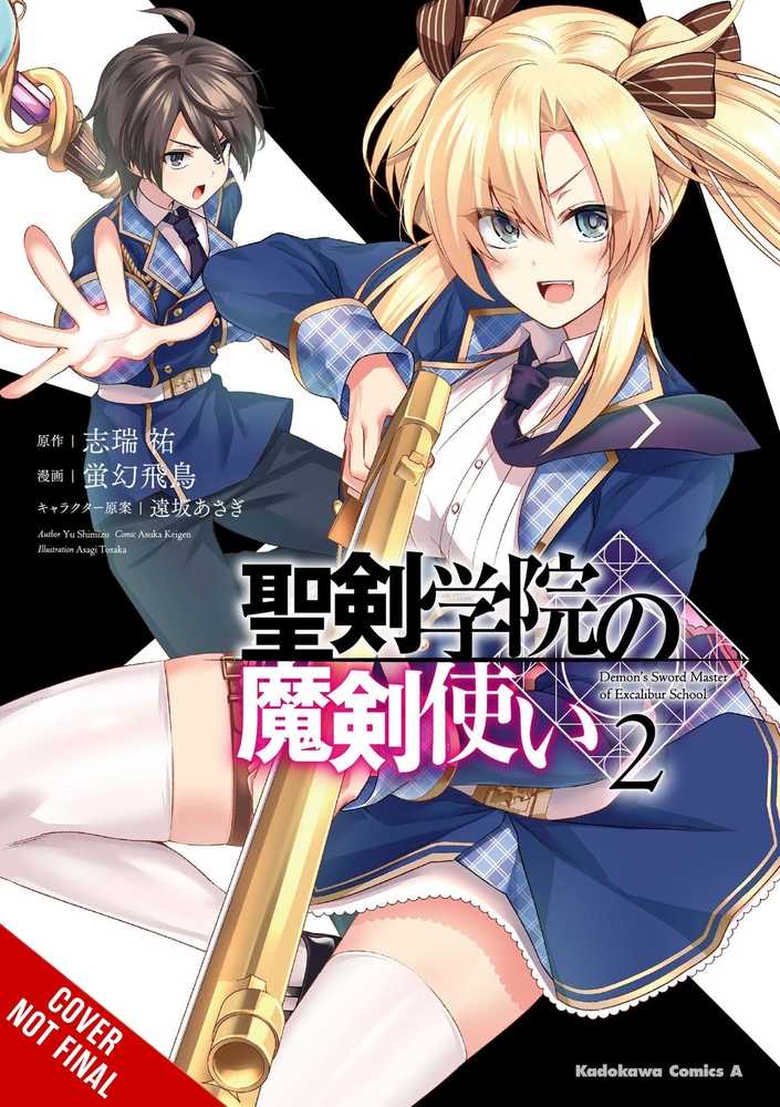 CL Demon Sword Master Of Excalibur Academy Volume 02 (Mature) | Odin's Place