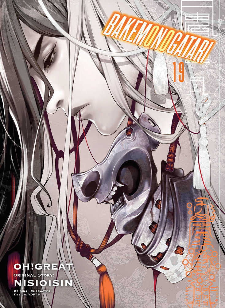 CL Bakemonogatari  19 | Odin's Place