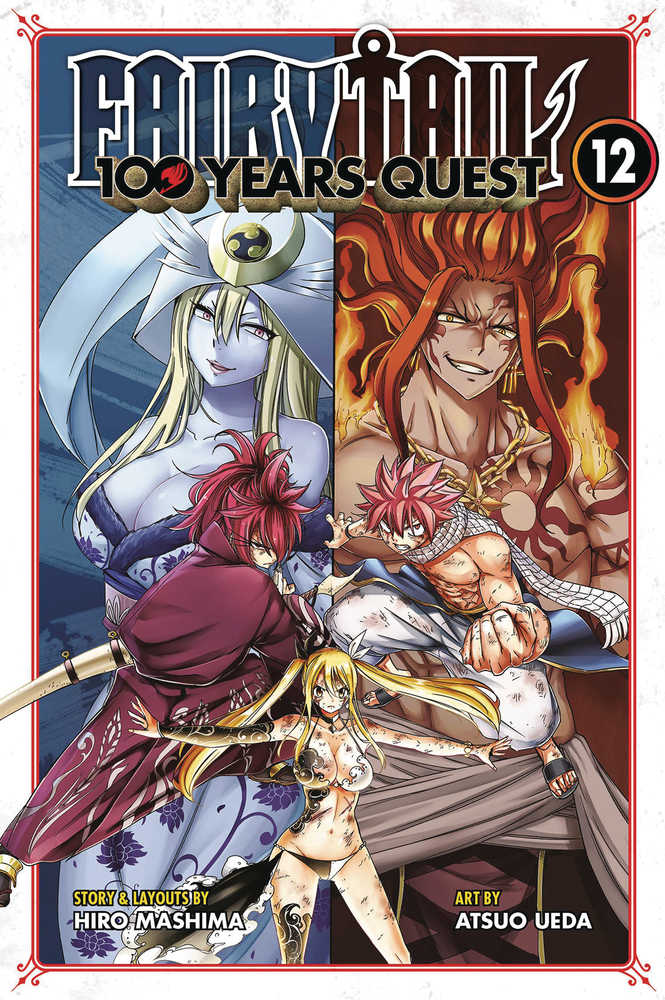 Fairy Tail 100 Years Quest Graphic Novel Volume 13 | Odin's Place