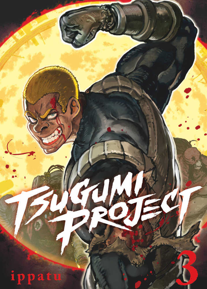 Tsugumi Project 3 | Odin's Place