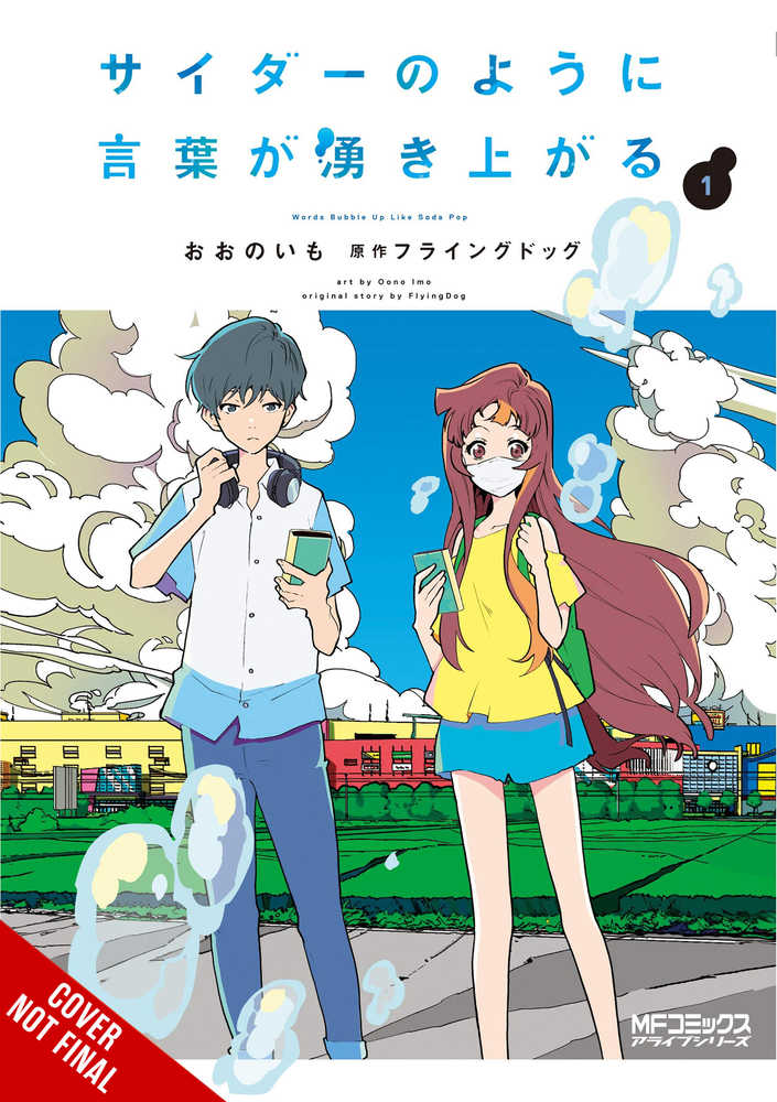 Words Bubble Up Like Soda Pop Graphic Novel Volume 01 | Odin's Place