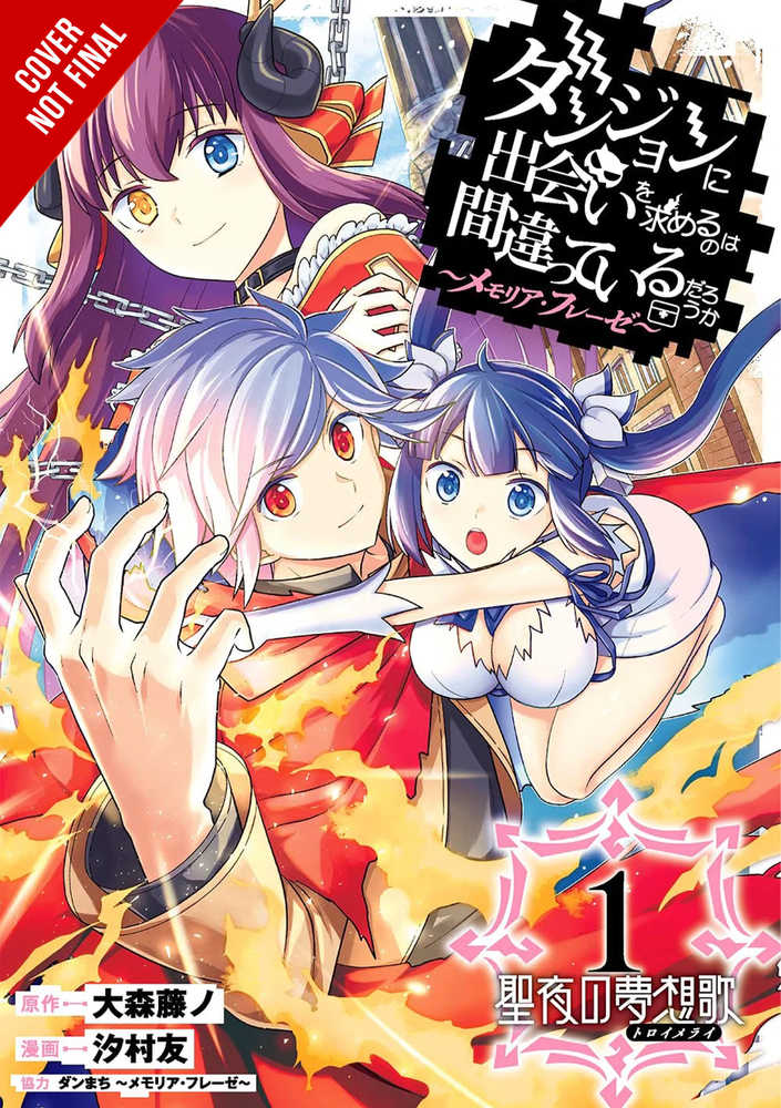 Wrong To Pick Up Girls In Dungeon Memoria Freese Volume 01 ( | Odin's Place
