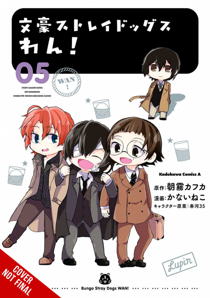 Bungo Stray Dogs Wan Graphic Novel Volume 05 | Odin's Place