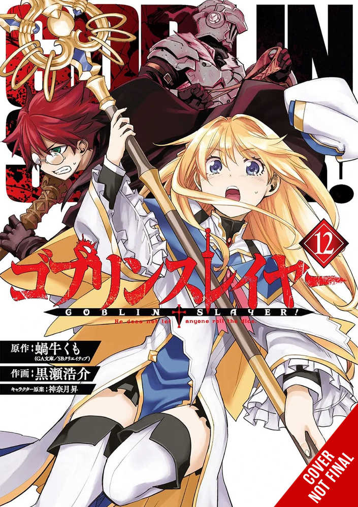 Goblin Slayer Graphic Novel Volume 12 (Mature) | Odin's Place
