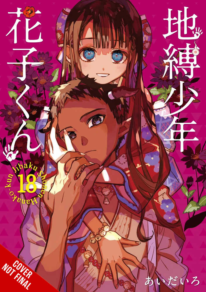 Toilet Bound Hanako-Kun Graphic Novel Volume 18 | Odin's Place