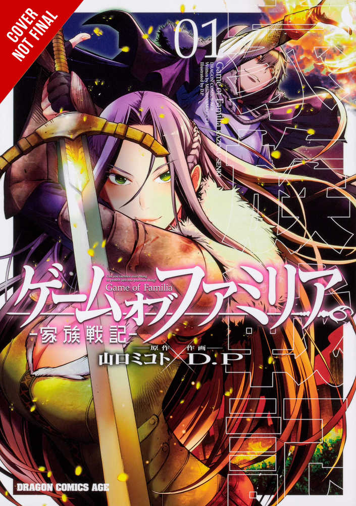 Game Of Familia Family Senki Graphic Novel Volume 01 (Mature) | Odin's Place