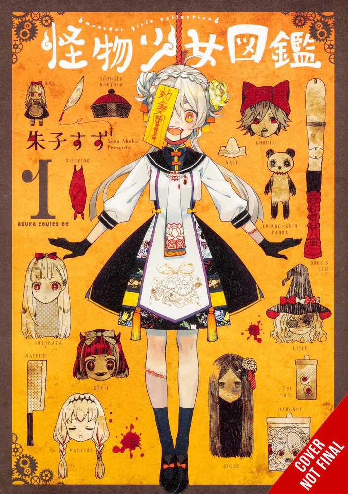 Illustrated Guide To Monster Girls Graphic Novel Volume 01 (Mature) | Odin's Place