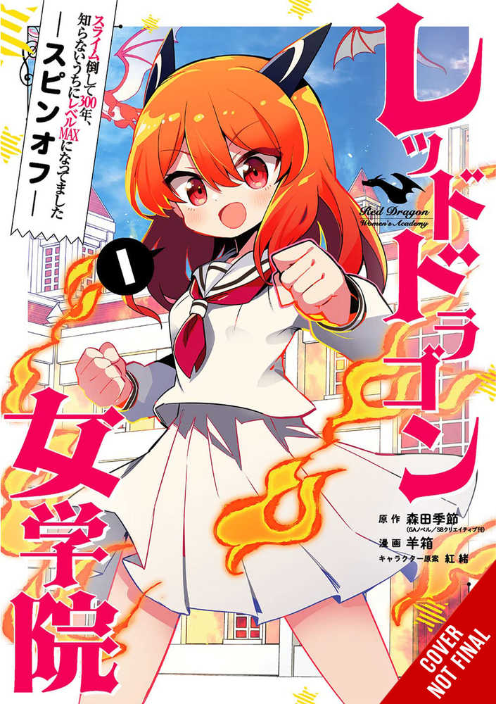 Killing Slimes 300 Years Spin Off Dragon Academy Graphic Novel Volume 01 ( | Odin's Place