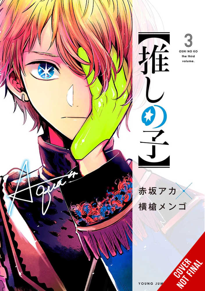 Oshi No Ko Graphic Novel Volume 03 | Odin's Place