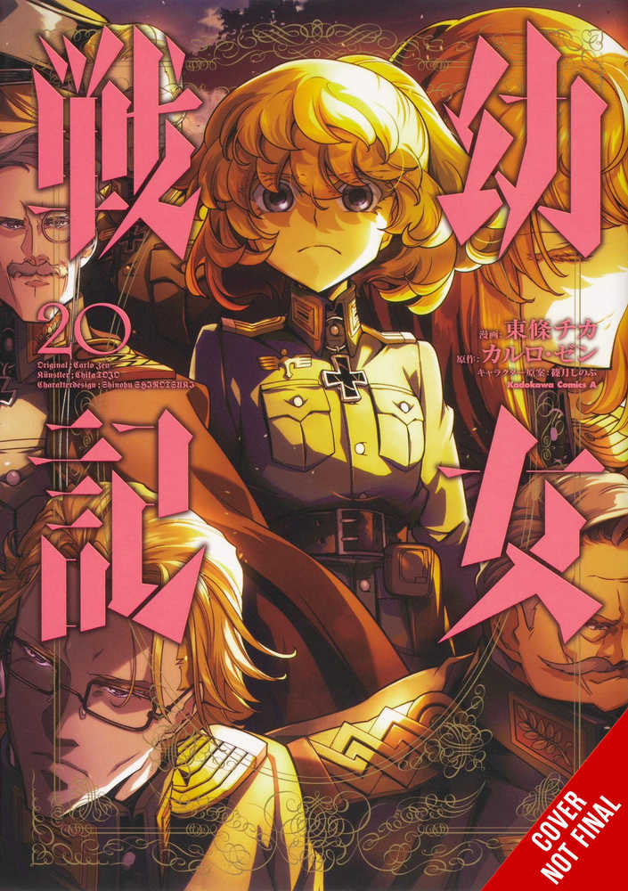 Saga Of Tanya Evil Graphic Novel Volume 20 (Mature) | Odin's Place