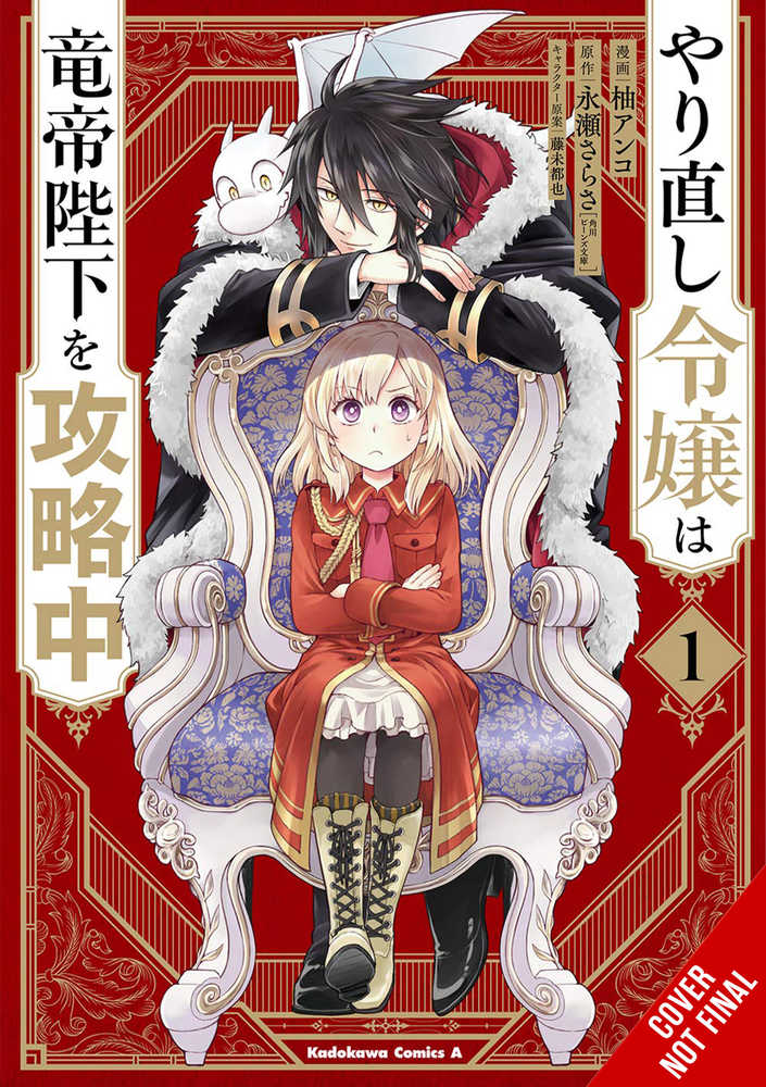 Do-Over Damsel Sets To Conquer Emperor Graphic Novel Volume 01 | Odin's Place