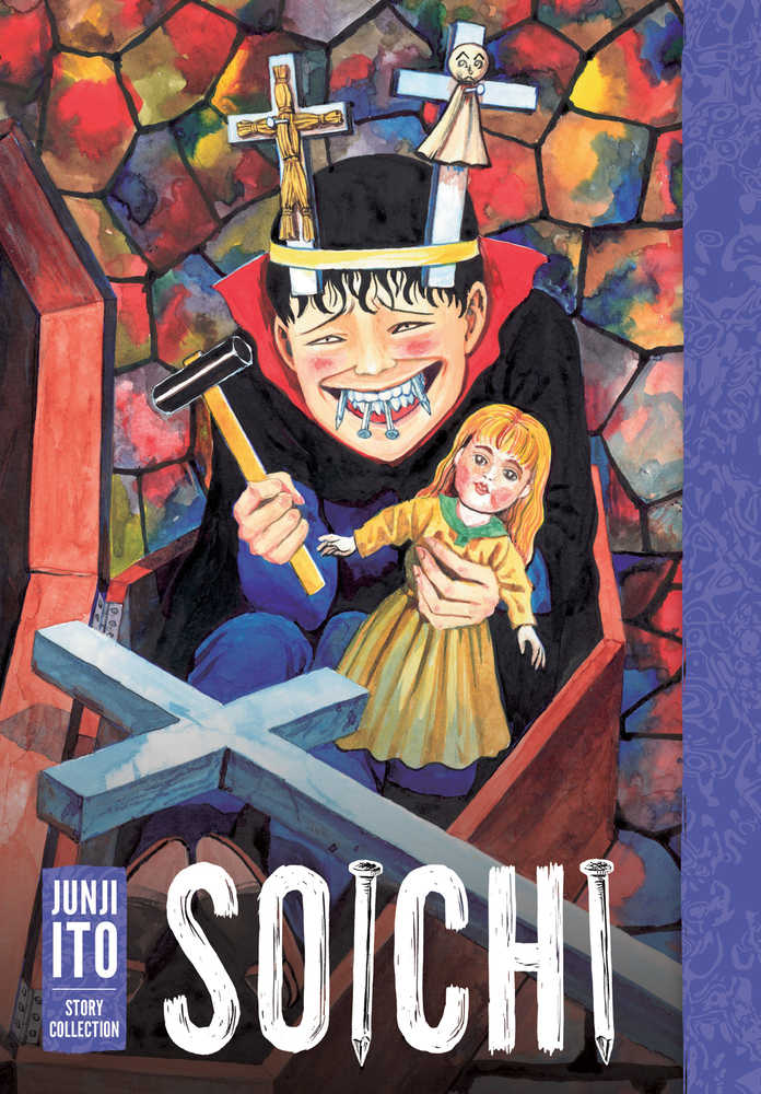 Soichi Junji Ito Story Collector's Hardcover | Odin's Place