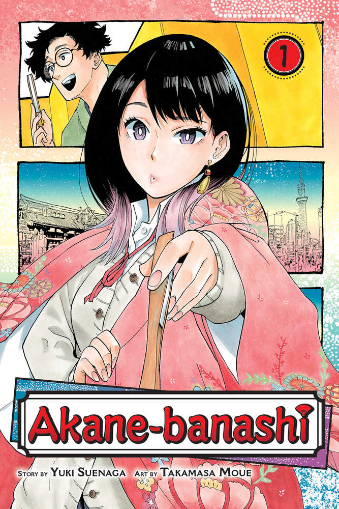 Akane Banashi  Volume 01 | Odin's Place