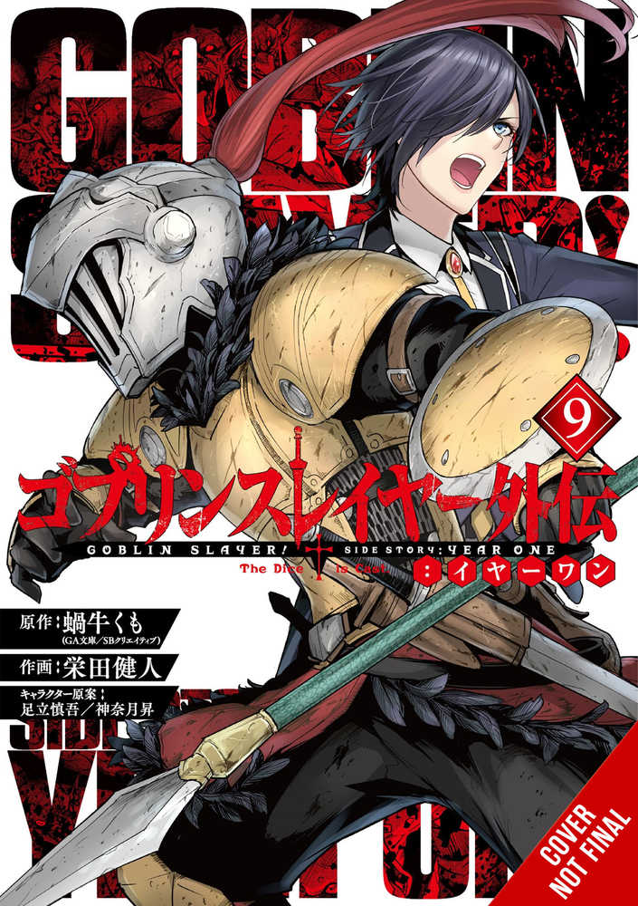 Goblin Slayer Side Story Year One Graphic Novel Volume 09 | Odin's Place