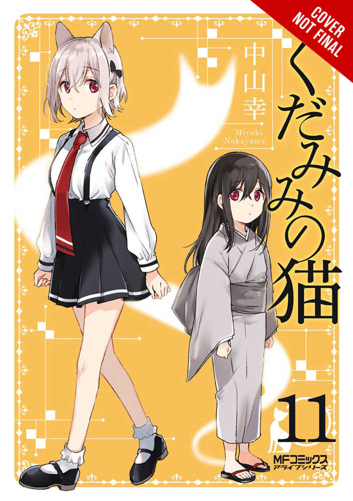 Spirits & Cat Ears Volume 11 | Odin's Place