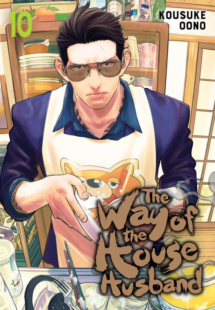 Way Of The Househusband Graphic Novel Volume 10 | Odin's Place