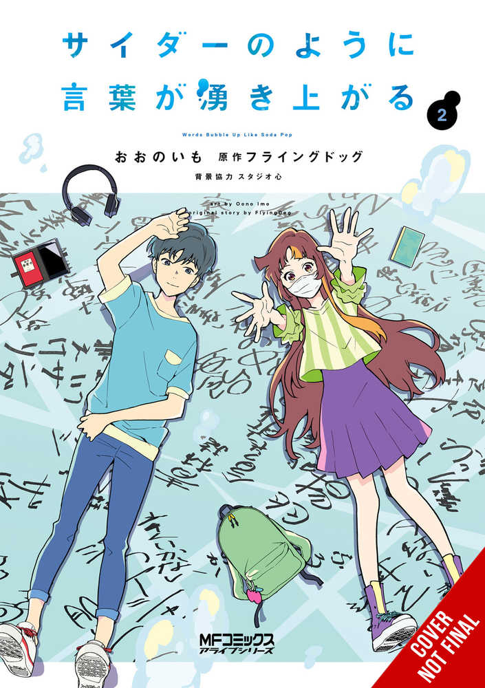 Words Bubble Up Like Soda Pop Graphic Novel Volume 02 | Odin's Place