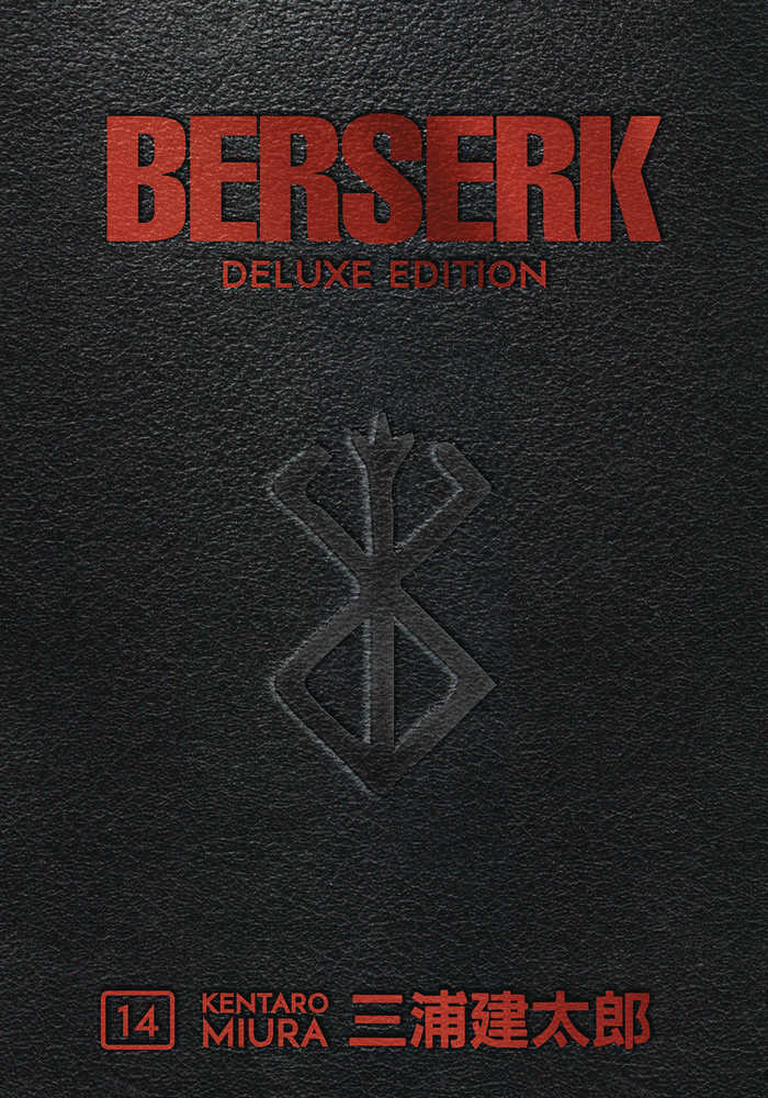 Berserk Deluxe Edition Hardcover Volume 14 (Mature) | Odin's Place