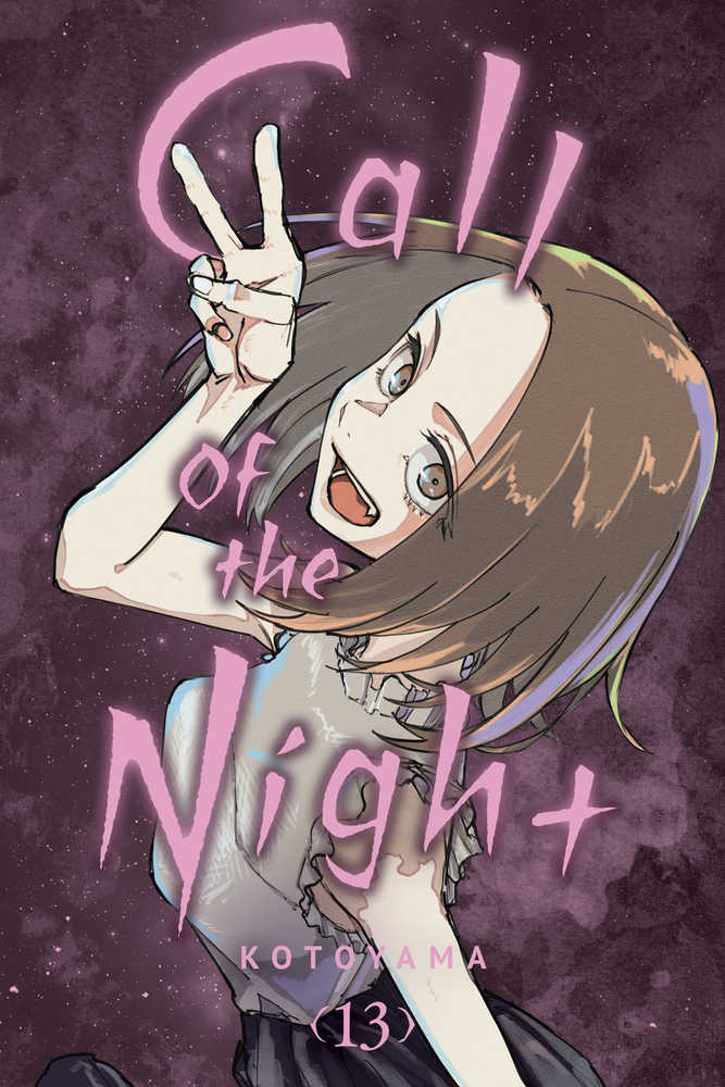 Call Of The Night Graphic Novel Volume 13 (Mature) | Odin's Place