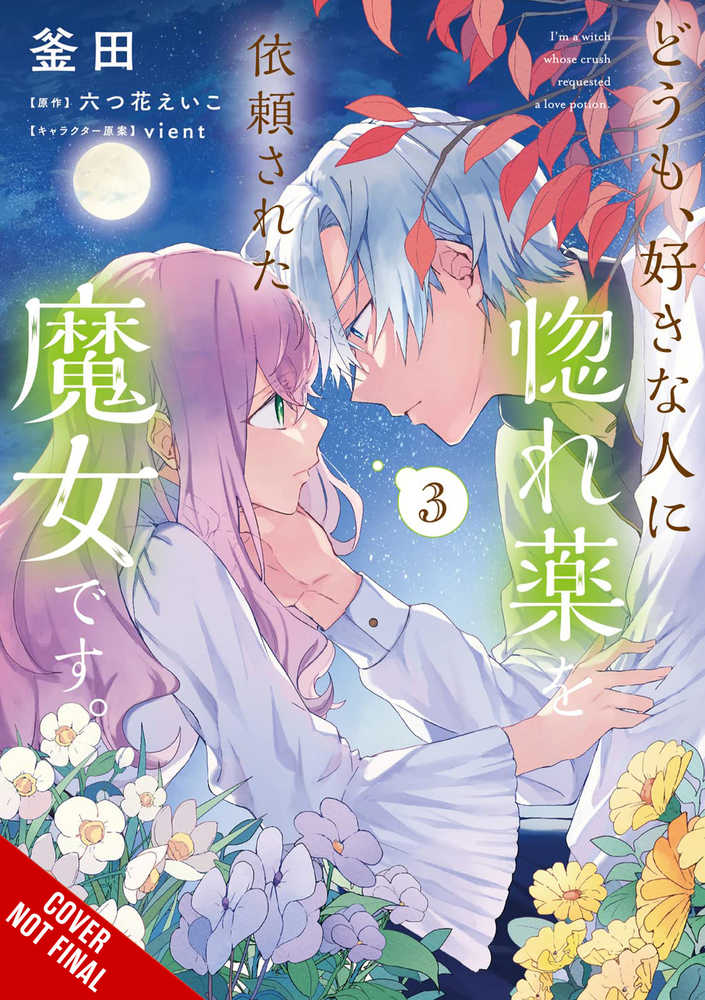Im A Witch My Crush Wants Love Potion Graphic Novel Volume 03 | Odin's Place