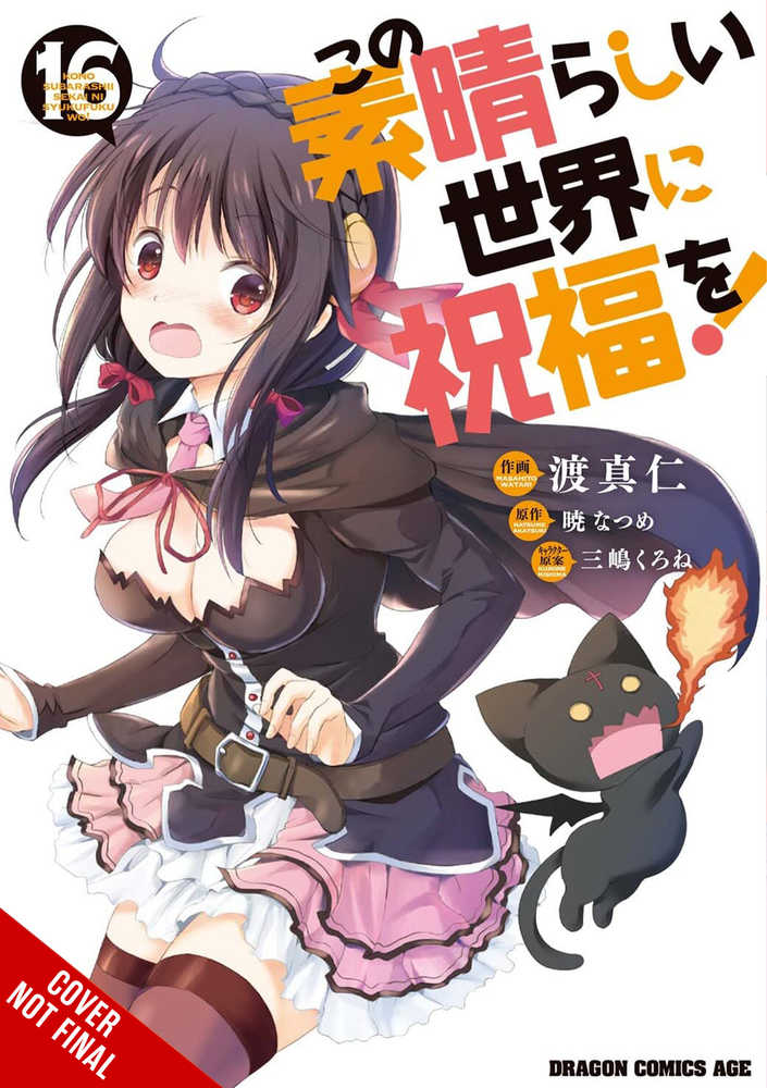 Konosuba God Blessing Wonderful World Graphic Novel Volume 16 | Odin's Place
