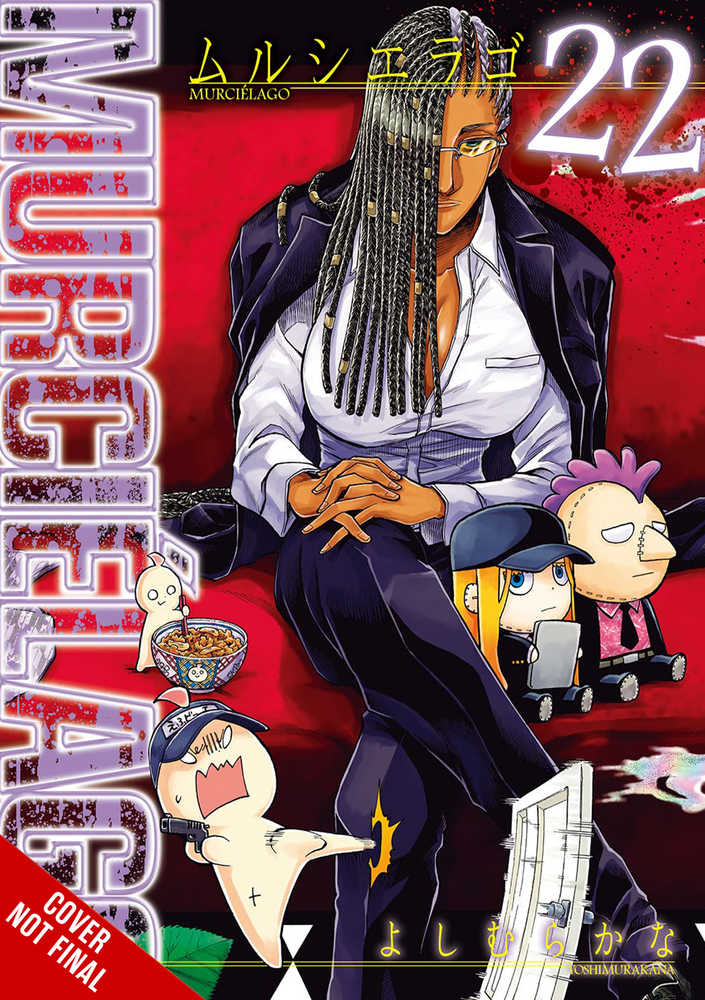 Murcielago Volume 22 (Mature) | Odin's Place