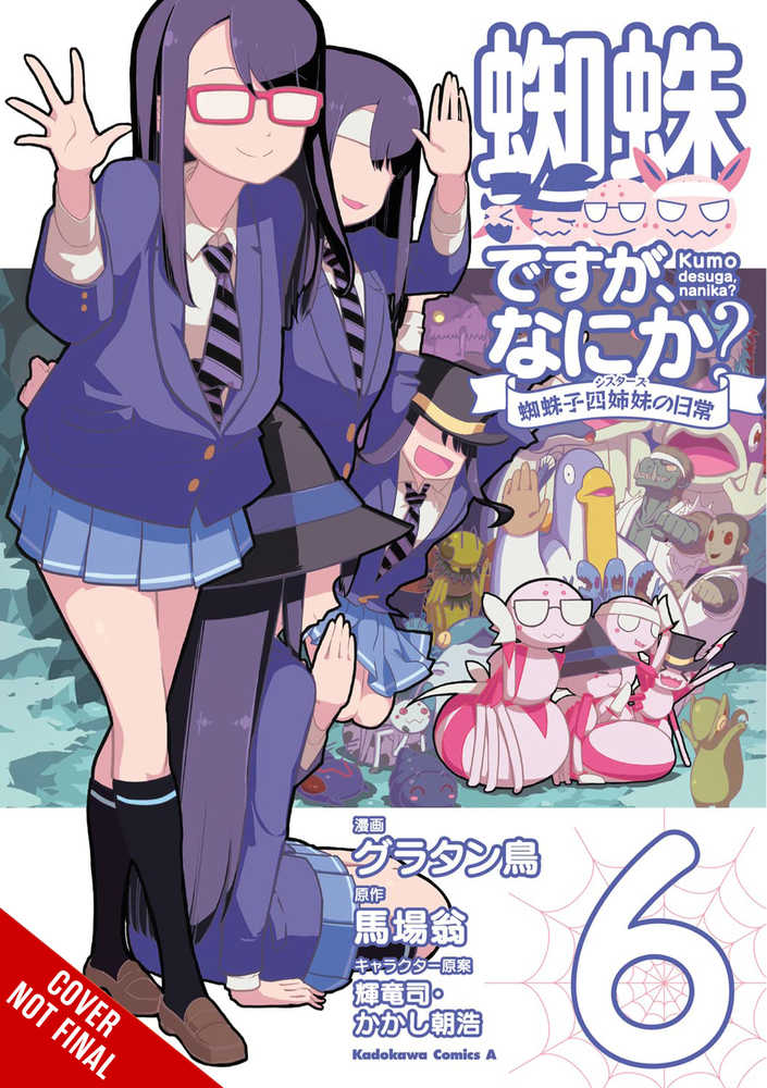 So Im A Spider So What Kumoko Sisters Volume 06 | Odin's Place
