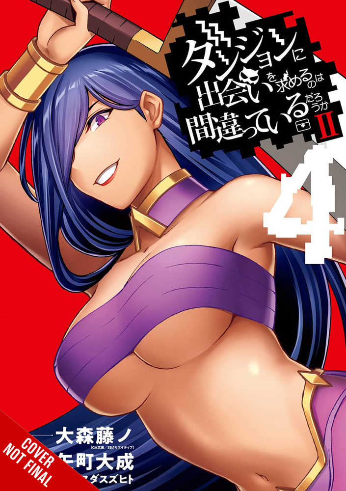 Wrong To Pick Up Girls In Dungeon II Graphic Novel Volume 04 (Mature) | Odin's Place