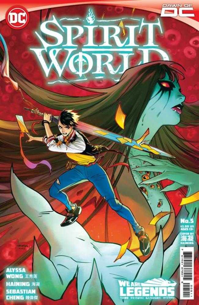 Spirit World #5 (Of 6) Cover A Haining | Odin's Place