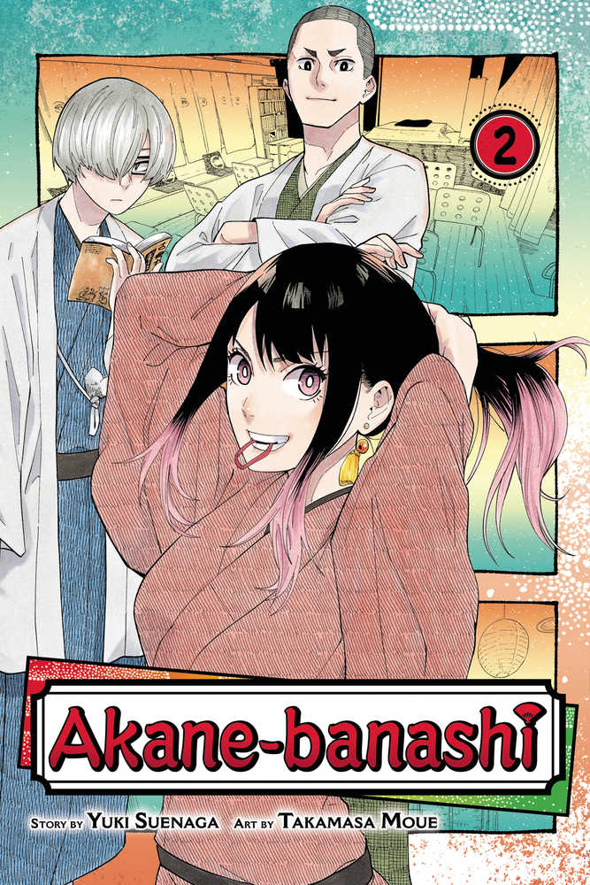 Akane Banashi  Volume 02 | Odin's Place