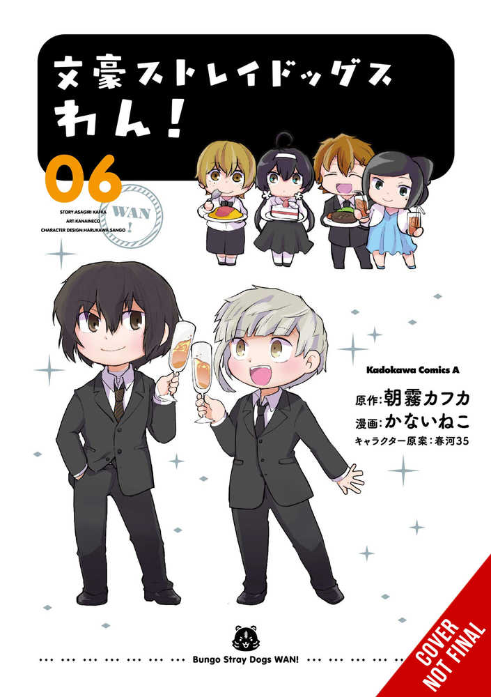 Bungo Stray Dogs Wan Graphic Novel Volume 06 | Odin's Place