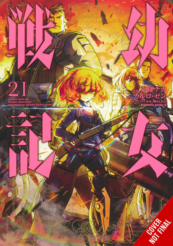 Saga Of Tanya Evil Graphic Novel Volume 21 (Mature) | Odin's Place