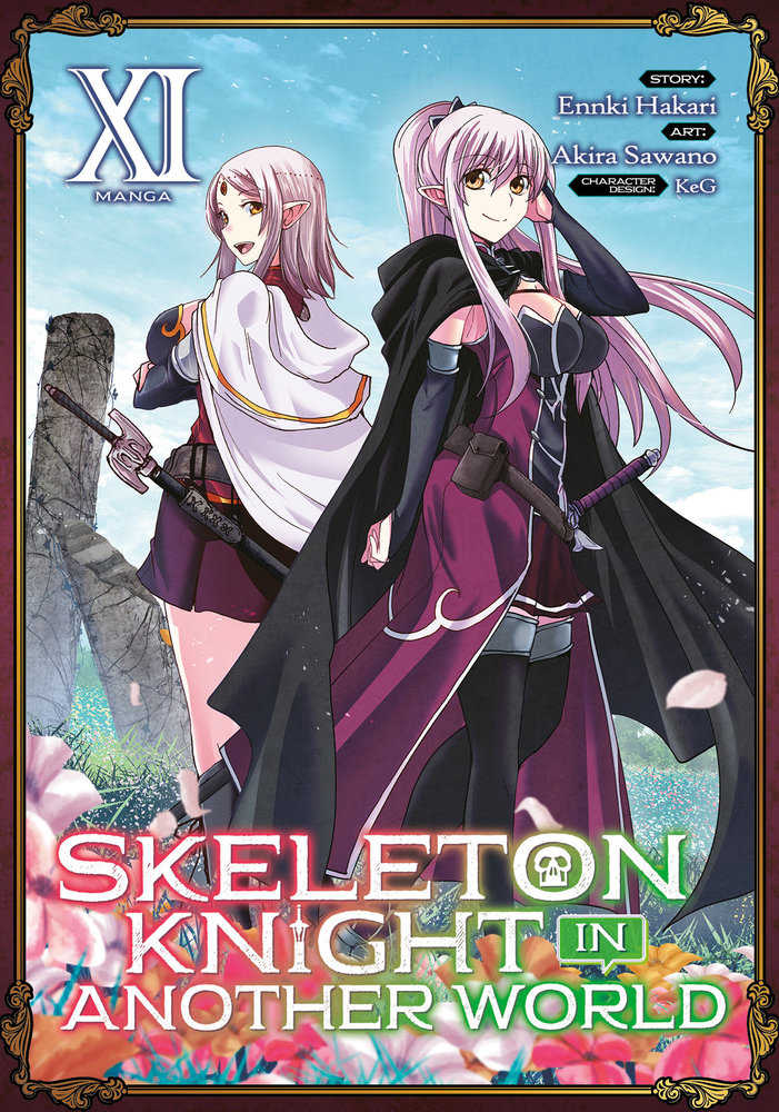 Skeleton Knight In Another World (Manga) Volume. 11 | Odin's Place