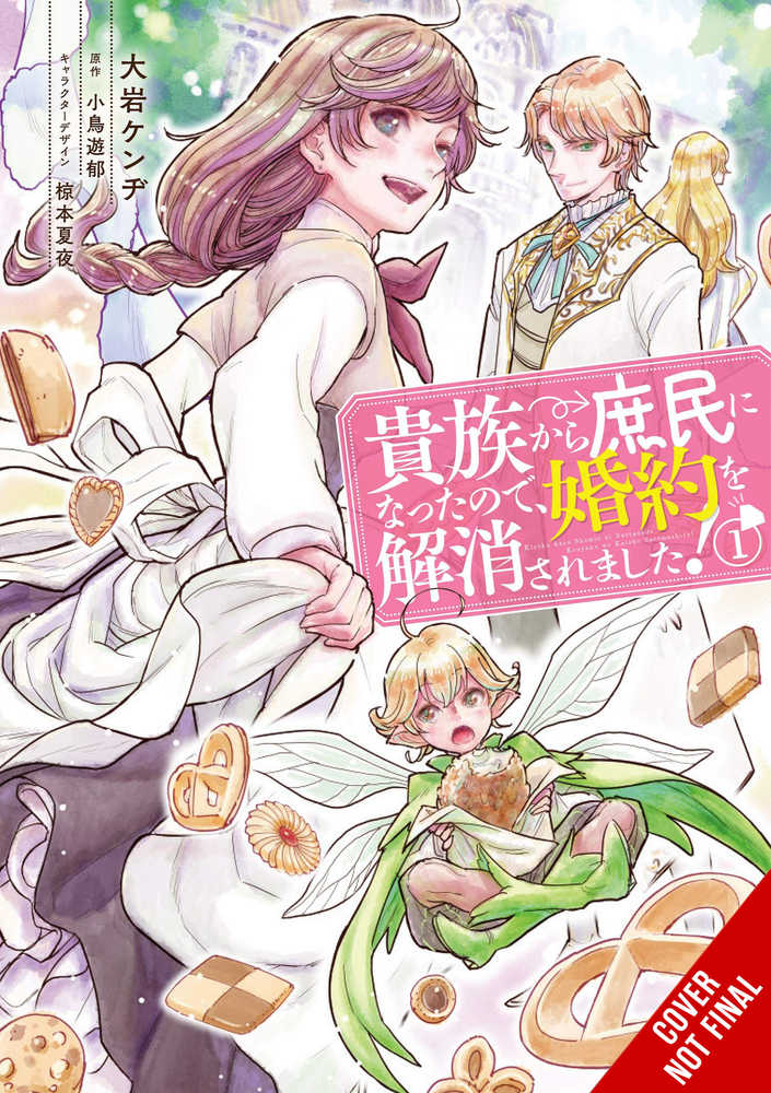 When I Became Commoner Broke Off Engagement Graphic Novel Volume 01 | Odin's Place