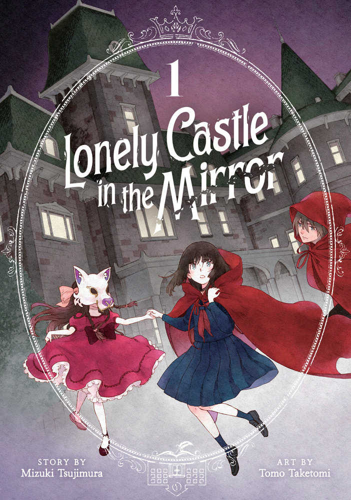 Lonely Castle In The Mirror (Manga) Volume. 1 | Odin's Place