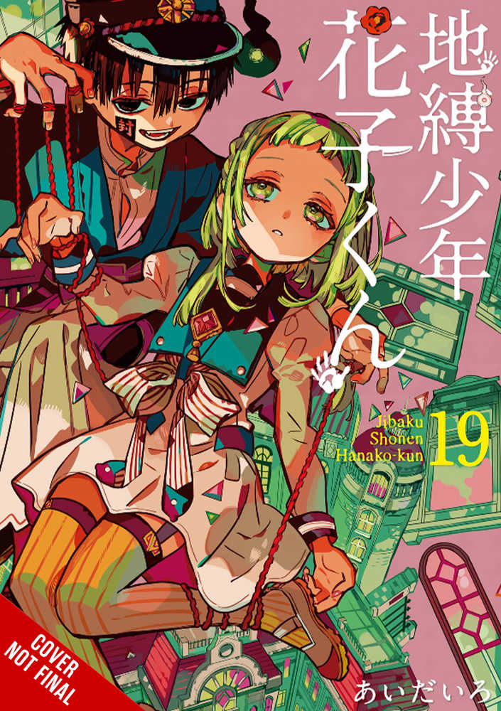 Toilet Bound Hanako Kun Graphic Novel Volume 19 | Odin's Place