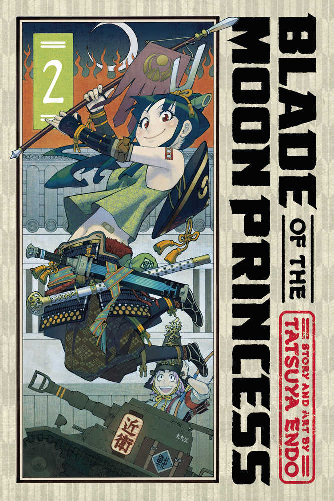 Blade Of The Moon Princess Graphic Novel Volume 02 | Odin's Place
