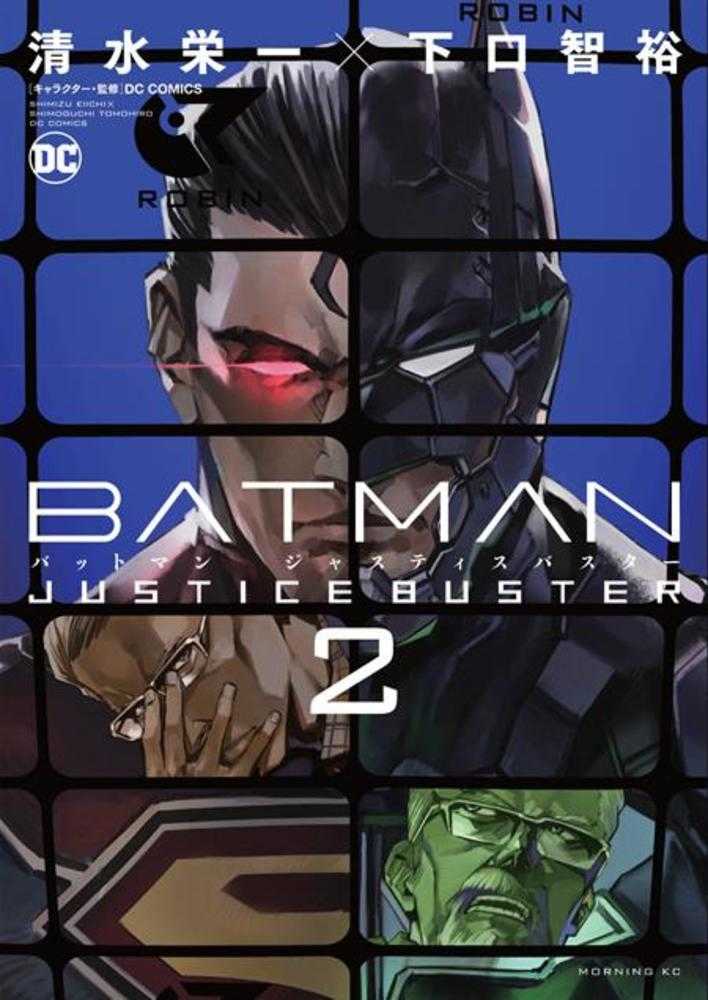 Batman Justice Buster TPB Volume 02 | Odin's Place