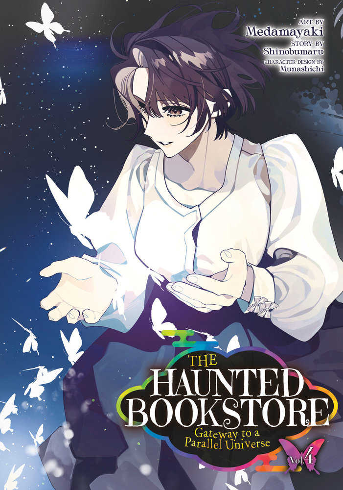 CL The Haunted Bookstore - Gateway To A Parallel Universe (Manga) Volume. 4 | Odin's Place