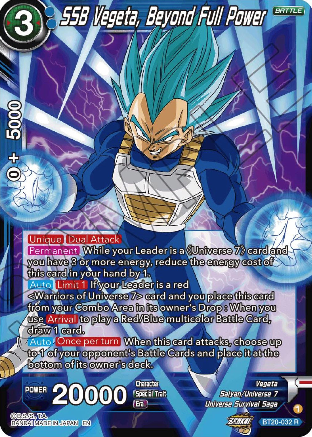 SSB Vegeta, Beyond Full Power (BT20-032) [Power Absorbed] | Odin's Place