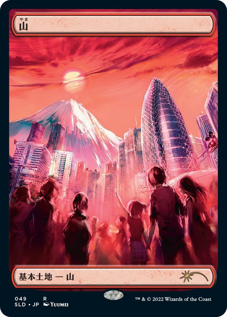 Mountain (49) (Foil Etched) [Secret Lair Drop Series] | Odin's Place