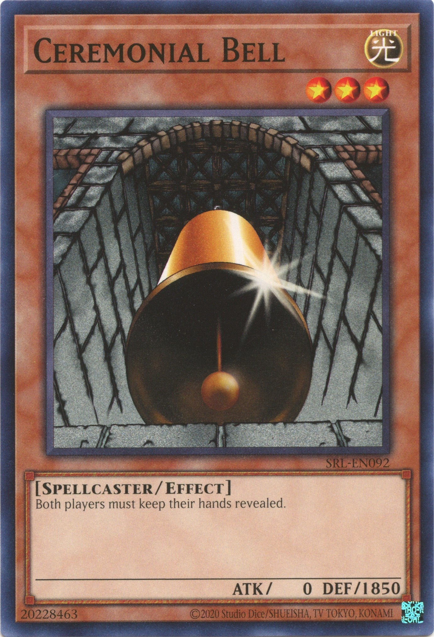 Ceremonial Bell (25th Anniversary) [SRL-EN092] Common | Odin's Place