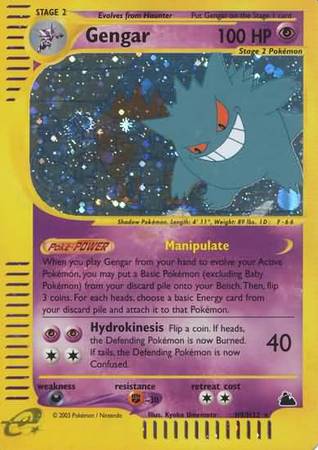 Gengar (H9/H32) [Skyridge] | Odin's Place