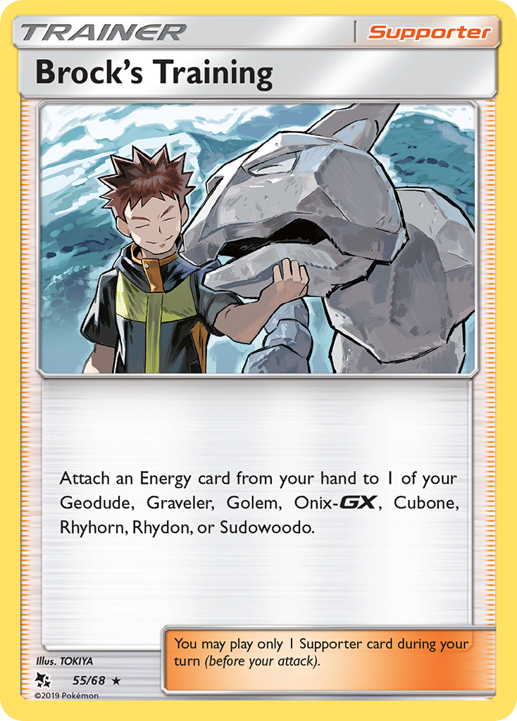 Brock's Training (55/68) [Sun & Moon: Hidden Fates] | Odin's Place
